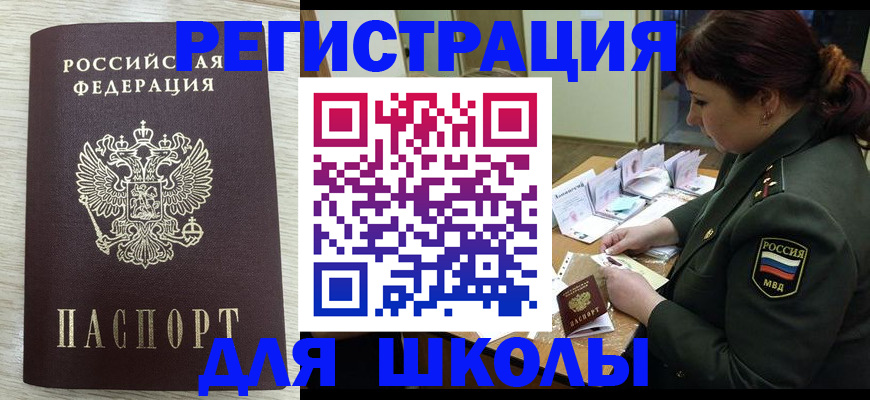 пропишу в квартире в Яровом
